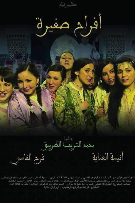 Following the death of her father, a young woman named Noufissa and her mother are compelled to relocate and reside in the grand mansion of Lalla Amina, the wife of a prominent Tetouan official. While adjusting to her new surroundings, Noufissa forms a close and meaningful friendship with Lalla Amina's granddaughter, finding solace and connection in an unfamiliar environment.